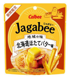 今週新発売の期間限定まとめ！『ＰＡＲＭ　ほうじ茶ラテ』、『メイトーの北海道かぼちゃプリン』など♪