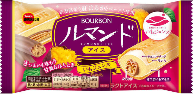 コクある味わい多し！アイスのトレンド人気ランキング！