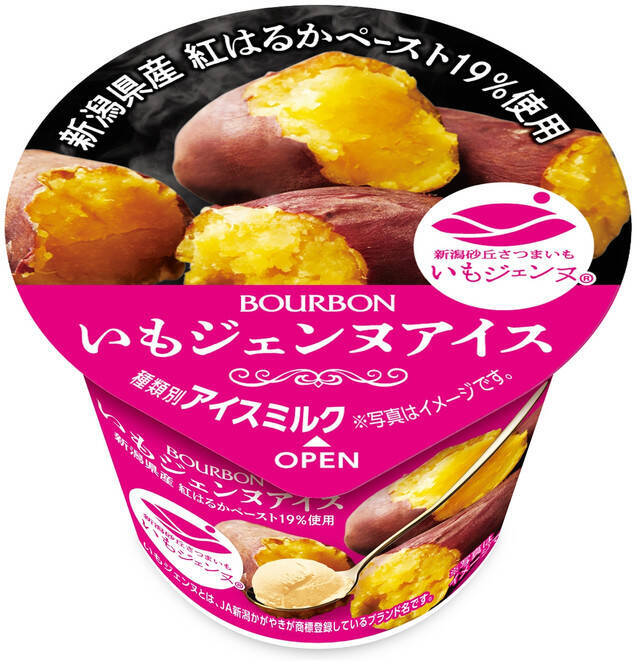 コクある味わい多し！アイスのトレンド人気ランキング！