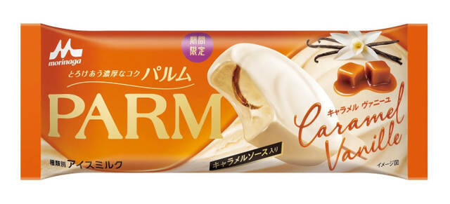 コクある味わい多し！アイスのトレンド人気ランキング！