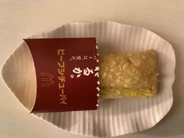 「【マクドナルド】冬に食べたい心温まる『ビーフシチューパイ』！」の画像