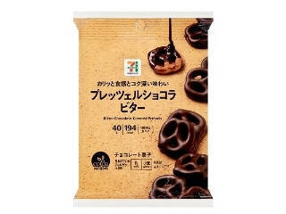 【2026年4月第1週】チョコレートランキング｜抹茶・新作・急上昇の注目商品を一挙紹介