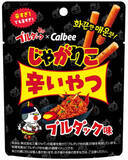 「今週新発売の店コラボまとめ！『×　Ｍｉｌｋ　ＭＩＬＫ　どらもっち』、『×　Ｍｉｌｋ　ＭＩＬＫ　ふわもち生シフォンＭＩＬＫ』など♪」の画像6