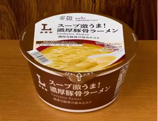 「今週新発売のコンビニラーメンまとめ！『東北限定　冷たい喜多方らーめん』、『豚しゃぶラーメンサラダ』など♪」の画像