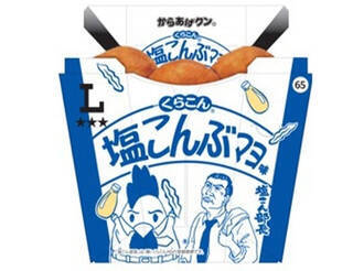 今週新発売のコンビニホットスナックまとめ！『月見まん』、『おかしなチキン　ブタメンとんこつ味』など♪