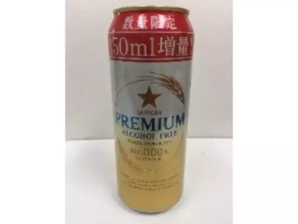 「レジャー先でもOK♪ノンアル飲料のおすすめTOP3！」の画像