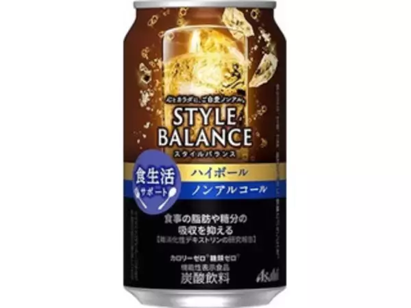 「レジャー先でもOK♪ノンアル飲料のおすすめTOP3！」の画像