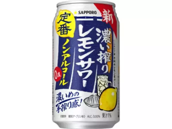 「レジャー先でもOK♪ノンアル飲料のおすすめTOP3！」の画像