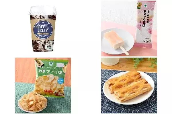 今週新発売のファミリーマートまとめ！『コーヒーゼリードリンク』、『とろける食感ぎゅっと白桃』など♪