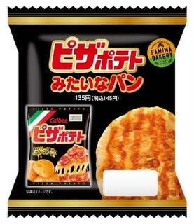 今週新発売のファミリーマートまとめ！『コーヒーゼリードリンク』、『とろける食感ぎゅっと白桃』など♪