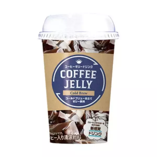 「今週新発売のファミリーマートまとめ！『コーヒーゼリードリンク』、『とろける食感ぎゅっと白桃』など♪」の画像