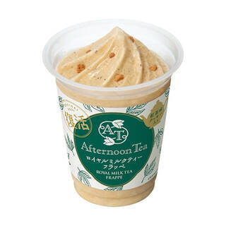 今週新発売のファミリーマートまとめ！『コーヒーゼリードリンク』、『とろける食感ぎゅっと白桃』など♪