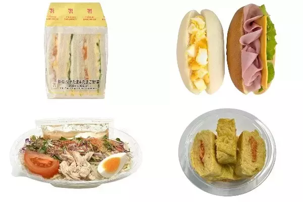 今週新発売の卵料理まとめ！『ＢＩＧ　ツナたま＆たまご野菜』、『ミニロールたまごサラダ＆ハムチーズ』など♪