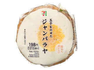 今週新発売の卵料理まとめ！『ＢＩＧ　ツナたま＆たまご野菜』、『ミニロールたまごサラダ＆ハムチーズ』など♪