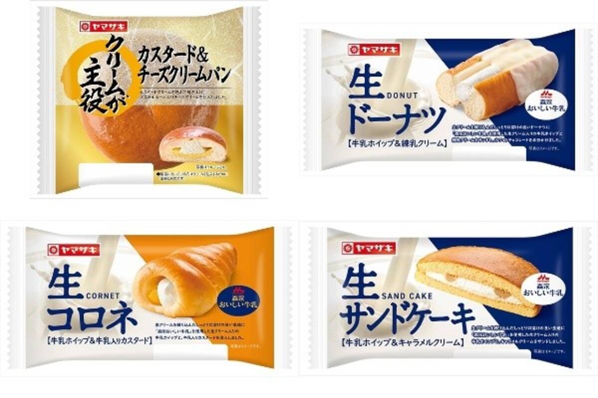 今週新発売の菓子パン - エキサイトニュース