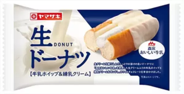 「今週新発売の菓子パン」の画像