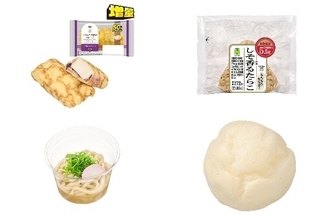 今週新発売のもちもちまとめ！『増量　もちもち食感のクレープ　なめらかブルーベリーレアチーズ』、『もちもちもち麦！しそ香るたらこおにぎり』など♪