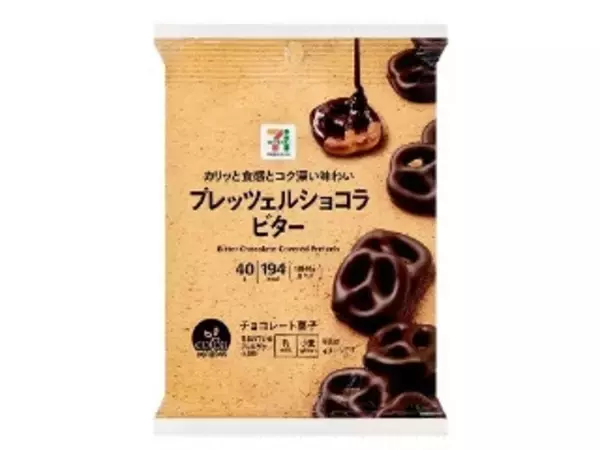 「【2026年4月第4週】チョコレートランキング1位はプレッツェルショコラビター！新商品・急上昇注目商品まとめ」の画像