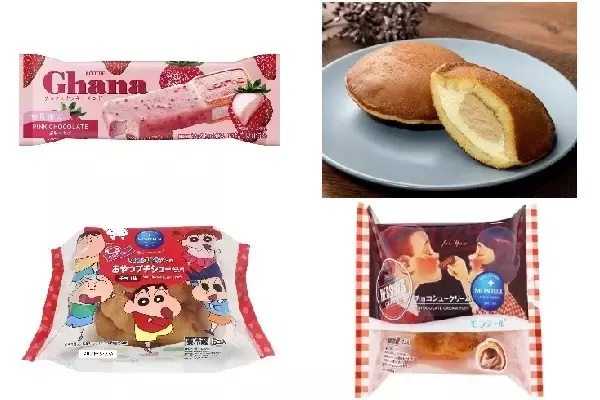 今週新発売のチョコレートスイーツまとめ！『小さな洋菓子店　生チョコクレープ　ダブルショコラ』、『小さな洋菓子店　ＨＥＲＳＨＥＹ’Ｓ　チョコバウムクーヘン』など♪