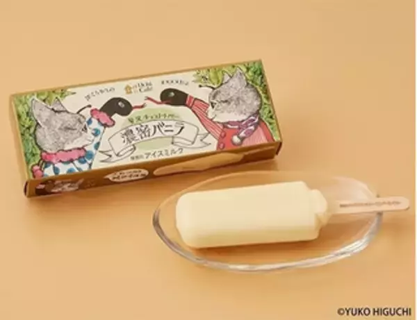 「今週新発売のチョコレートスイーツまとめ！『小さな洋菓子店　生チョコクレープ　ダブルショコラ』、『小さな洋菓子店　ＨＥＲＳＨＥＹ’Ｓ　チョコバウムクーヘン』など♪」の画像