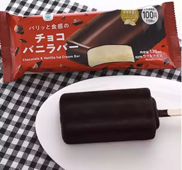 「今週新発売のチョコレートスイーツまとめ！『小さな洋菓子店　生チョコクレープ　ダブルショコラ』、『小さな洋菓子店　ＨＥＲＳＨＥＹ’Ｓ　チョコバウムクーヘン』など♪」の画像