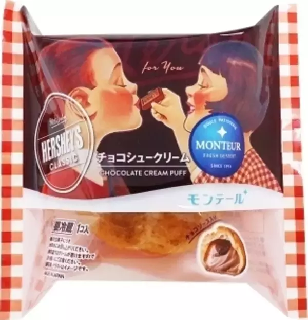 「今週新発売のチョコレートスイーツまとめ！『小さな洋菓子店　生チョコクレープ　ダブルショコラ』、『小さな洋菓子店　ＨＥＲＳＨＥＹ’Ｓ　チョコバウムクーヘン』など♪」の画像