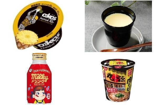 今週新発売の濃厚な食べものまとめ！『ダノンオイコス ヨーグルト 脂肪０ ゴールデンパイナップル』、『生カスタードプリン』など♪ (2022年5月12日)  - エキサイトニュース