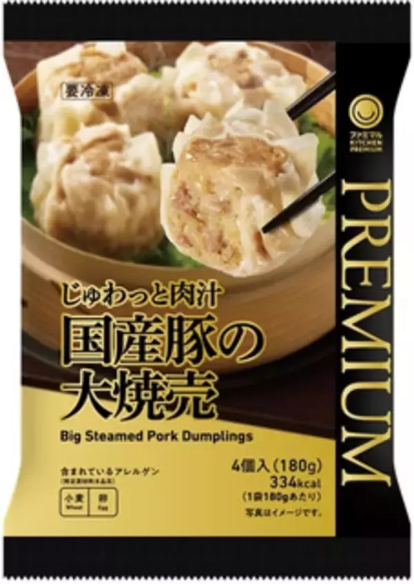 「今週新発売のファミマスイーツまとめ！『クリスピーチョコサンド』、『ショコラミルクレープ　生チョコレート使用』など♪」の画像