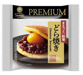 今週新発売のファミマスイーツまとめ!『クリスピーチョコサンド』、『ショコラミルクレープ 生チョコレート使用』など♪