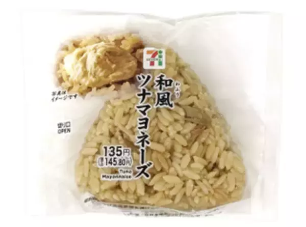 「今週新発売のマヨネーズ味まとめ！『盛りすぎ！和風シーチキンマヨネーズおにぎり』、『大きなおにぎり　辛旨唐揚マヨネーズ』など♪」の画像