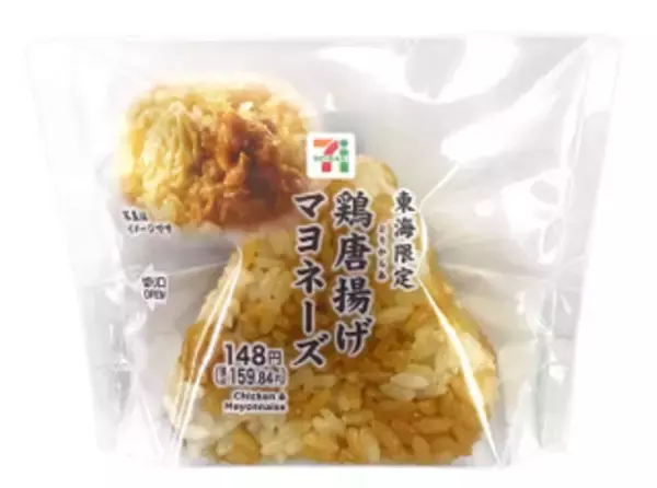 「今週新発売のマヨネーズ味まとめ！『盛りすぎ！和風シーチキンマヨネーズおにぎり』、『大きなおにぎり　辛旨唐揚マヨネーズ』など♪」の画像
