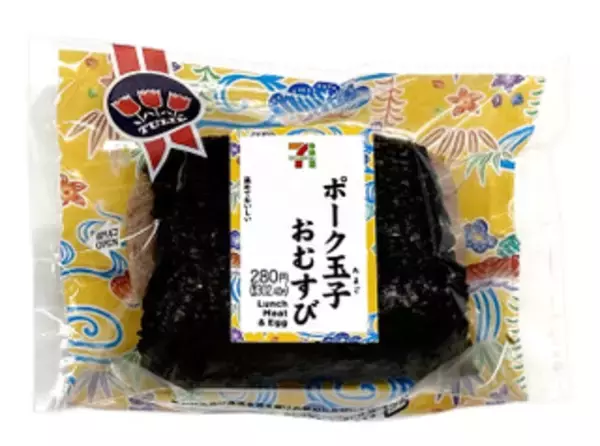 「今週新発売の卵料理まとめ！『ひとくちサンドボックスハム＆たまご』、『よくばりサンド　野菜＆たまご』など♪」の画像