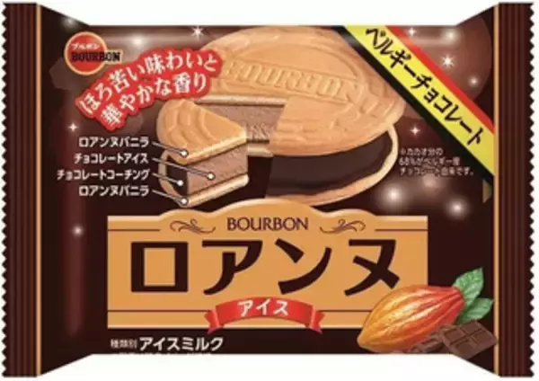 「今週新発売のアイスクリームまとめ！『クーリッシュ×雪印コーヒー』、『パティレ　誘惑のストロベリー』など♪」の画像