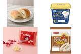 「今週新発売の生クリームまとめ！『生コッペパン　モンブランクリーム＆ホイップ』、『北海道とろける生クリームヨーグルト』など♪」の画像1