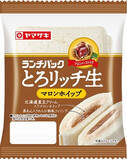 「今週新発売の生クリームまとめ！『生コッペパン　モンブランクリーム＆ホイップ』、『北海道とろける生クリームヨーグルト』など♪」の画像5