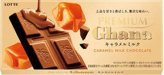 今週新発売の生クリームまとめ！『生コッペパン　モンブランクリーム＆ホイップ』、『北海道とろける生クリームヨーグルト』など♪