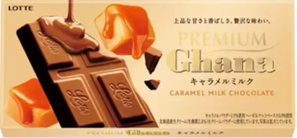 「今週新発売の生クリームまとめ！『生コッペパン　モンブランクリーム＆ホイップ』、『北海道とろける生クリームヨーグルト』など♪」の画像