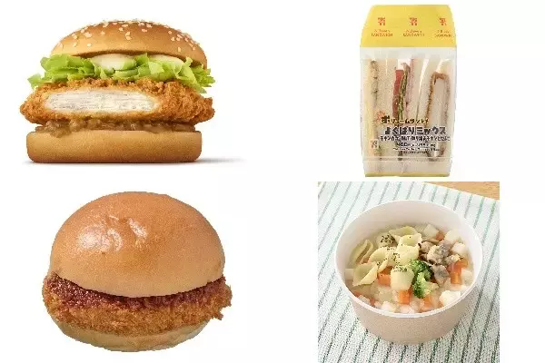 今週新発売のボリュームのある食べものまとめ！『油淋鶏マヨチキン』、『よくばりミックスサンド』など♪