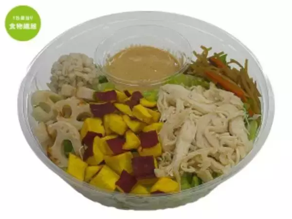 「今週新発売のボリュームのある食べものまとめ！『油淋鶏マヨチキン』、『よくばりミックスサンド』など♪」の画像