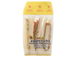 今週新発売のボリュームのある食べものまとめ！『油淋鶏マヨチキン』、『よくばりミックスサンド』など♪