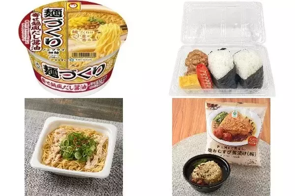 今週新発売の昆布まとめ！『麺づくり　寄せ鍋風だし醤油』、『おむすび＆おかず　しそ昆布・ツナマヨネーズ』など♪