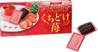 今週新発売のいちご味まとめ！『アイスの実　Ｗジェラート　苺・ミルク』、『ストロベリー＆チョコレートタルト』など♪