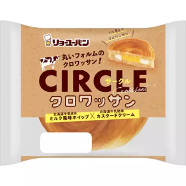 「今週新発売の菓子パン」の画像