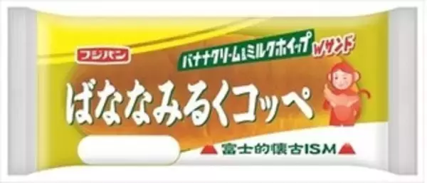 「今週新発売の菓子パン」の画像