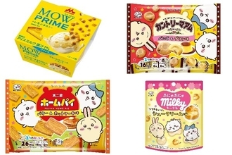 今週新発売の期間限定まとめ！『ＭＯＷ　ＰＲＩＭＥ　レモンタルト』、『アニメちいかわカントリーマアム　バニラ＆プリン味』など♪