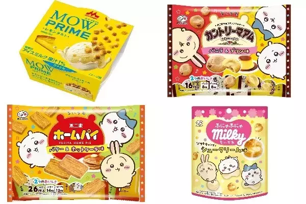 今週新発売の期間限定まとめ！『ＭＯＷ　ＰＲＩＭＥ　レモンタルト』、『アニメちいかわカントリーマアム　バニラ＆プリン味』など♪