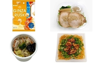 今週新発売の塩◯◯まとめ！『ＧＩＮＺＡ　ＲＵＳＫ　至福の塩キャラメル』、『焼きあごだし仕立て塩ラーメンサラダ』など♪
