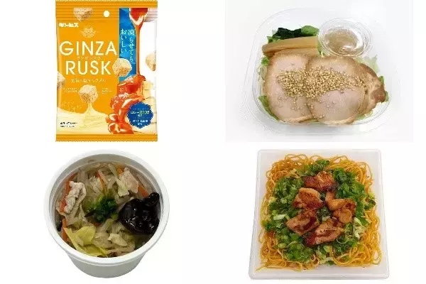 今週新発売の塩◯◯まとめ！『ＧＩＮＺＡ　ＲＵＳＫ　至福の塩キャラメル』、『焼きあごだし仕立て塩ラーメンサラダ』など♪