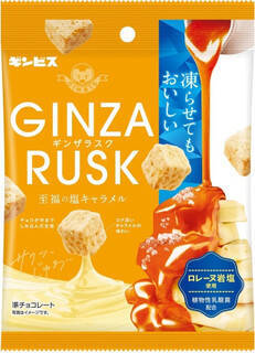 今週新発売の塩◯◯まとめ！『ＧＩＮＺＡ　ＲＵＳＫ　至福の塩キャラメル』、『焼きあごだし仕立て塩ラーメンサラダ』など♪