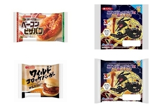 今週新発売の惣菜パンまとめ！『ベーコンピザパン』、『黒いメガレックウザのハム＆マヨパン』など♪
